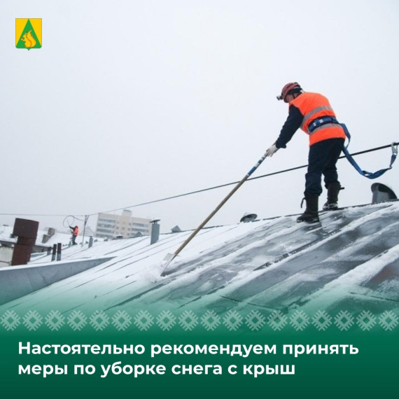 Уважаемые жители, руководители организаций и учреждений, индивидуальные предприниматели Усть-Куломского района!. Уважаемые жители, руководители организаций и учреждений, индивидуальные предприниматели Усть-Куломского района!.