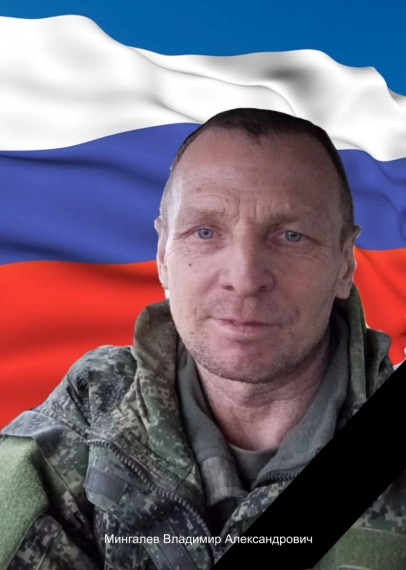 При исполнении воинского долга в ходе специальной военной операции на территории ЛНР, ДНР, Запорожской области, Херсонской области и Украины героически погибли двое наших земляков – сержант Гичев Андрей Иванович и рядовой Мингалев Владимир Александрович.. При исполнении воинского долга в ходе специальной военной операции на территории ЛНР, ДНР, Запорожской области, Херсонской области и Украины героически погибли двое наших земляков – сержант Гичев Андрей Иванович и рядовой Мингалев Владимир Александрович..