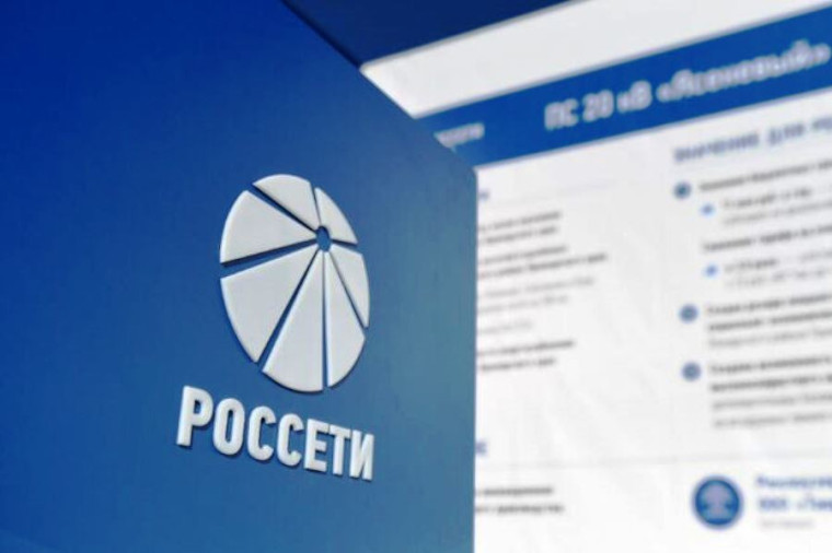 Россети Северо-Запад сообщает о новом виде мошенничества, с которым сталкиваются граждане. Россети Северо-Запад сообщает о новом виде мошенничества, с которым сталкиваются граждане.