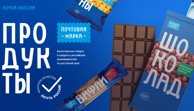 Жители Коми приобрели почти 600000 товаров бренда Почты России в 2024 году. Жители Коми приобрели почти 600000 товаров бренда Почты России в 2024 году.
