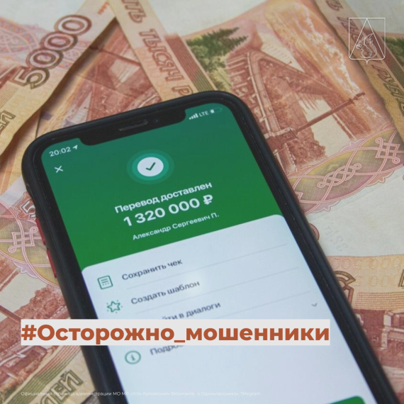 Россети Северо-Запад сообщает о новом виде мошенничества, с которым сталкиваются граждане. Россети Северо-Запад сообщает о новом виде мошенничества, с которым сталкиваются граждане.