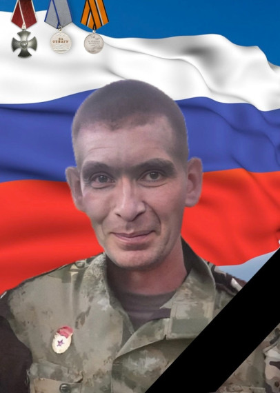 После долгого и мучительного ожидания поступило официальное извещение о героической гибели при исполнении воинского долга в ходе специальной военной операции нашего земляка, гвардии рядового Лютоева Ивана Евгеньевича.... После долгого и мучительного ожидания поступило официальное извещение о героической гибели при исполнении воинского долга в ходе специальной военной операции нашего земляка, гвардии рядового Лютоева Ивана Евгеньевича....