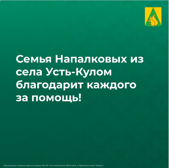 Уважаемые жители!. Уважаемые жители!.