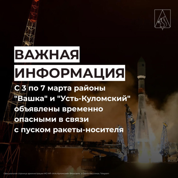 Внимание!. Внимание!.