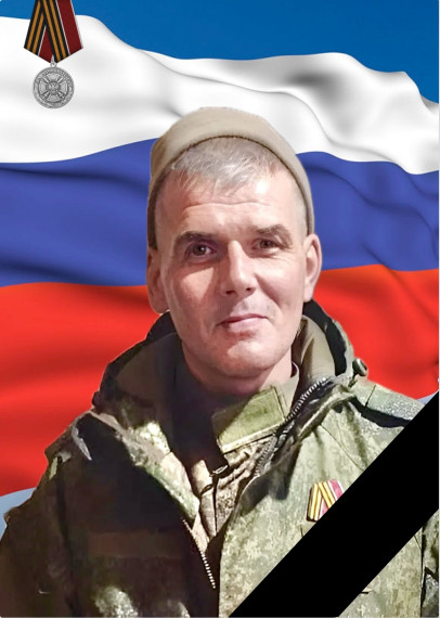 При исполнении обязанностей военной службы в ходе проведения специальной военной операции героически погиб наш земляк рядовой Лодыгин Александр Константинович.. При исполнении обязанностей военной службы в ходе проведения специальной военной операции героически погиб наш земляк рядовой Лодыгин Александр Константинович..