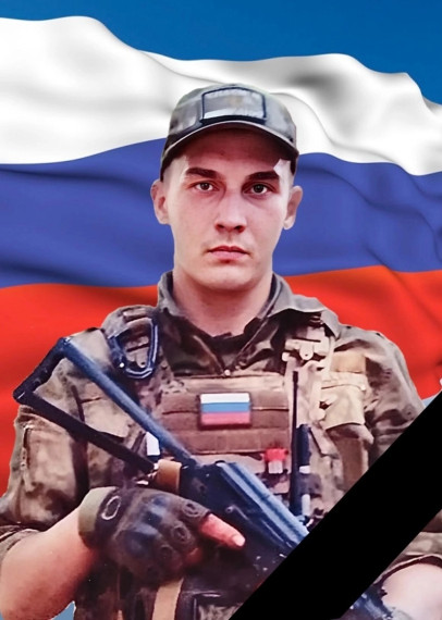 В ходе выполнения задач специальной военной операции на территориях Украины, ЛНР и ДНР героически погиб наш земляк, рядовой Игнатов Александр Игоревич.... В ходе выполнения задач специальной военной операции на территориях Украины, ЛНР и ДНР героически погиб наш земляк, рядовой Игнатов Александр Игоревич....