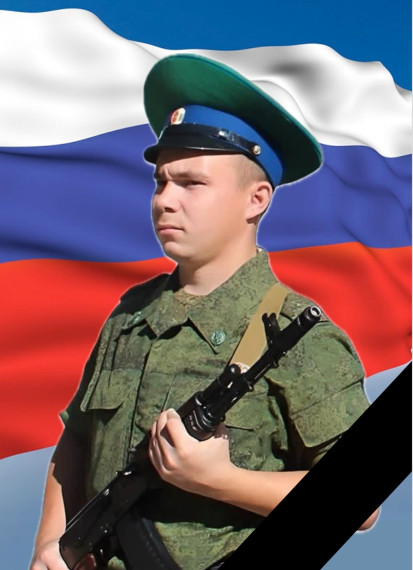 Выражаем глубочайшие соболезнования родным и близким военнослужащего старшего прапорщика Хатанзейского Александра Андреевича, геройски погибшего в ходе проведения специальной военной операции.. Выражаем глубочайшие соболезнования родным и близким военнослужащего старшего прапорщика Хатанзейского Александра Андреевича, геройски погибшего в ходе проведения специальной военной операции..