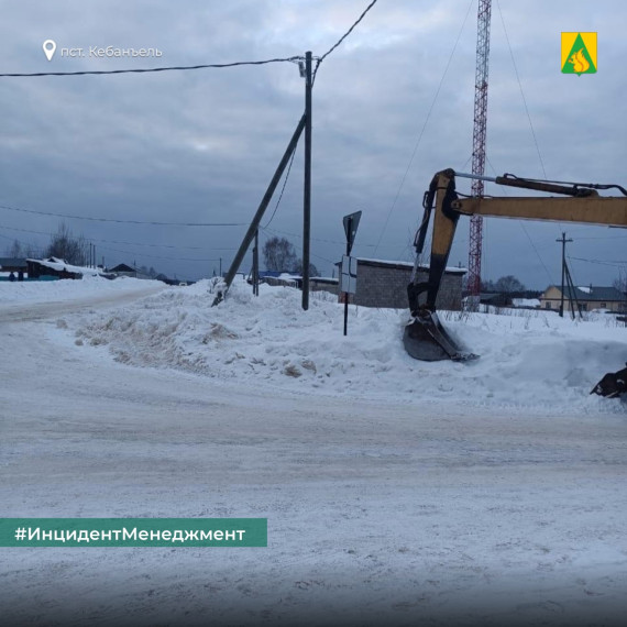 В Усть-Куломском районе продолжаются работы по расчистке снежных отвалов. В Усть-Куломском районе продолжаются работы по расчистке снежных отвалов.