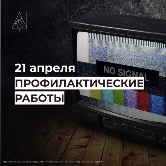 Уважаемые телезрители!. Уважаемые телезрители!.