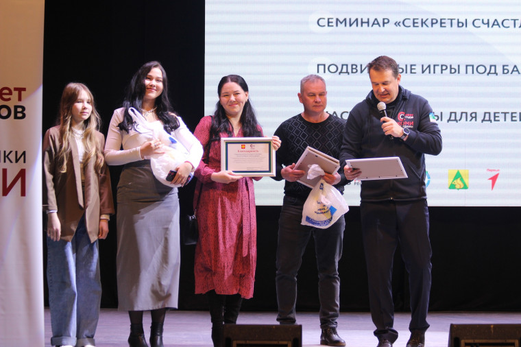 Более 30 семей Усть-Куломского района встретились на душевном семейном событии «Родительские прописи». Более 30 семей Усть-Куломского района встретились на душевном семейном событии «Родительские прописи».