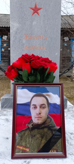 Сегодня в поселке Лопъювад прошла церемония отдания воинских почестей рядовому Лученинову Александру Михайловичу, погибшему при исполнении воинского долга в ходе специальной военной операции.. Сегодня в поселке Лопъювад прошла церемония отдания воинских почестей рядовому Лученинову Александру Михайловичу, погибшему при исполнении воинского долга в ходе специальной военной операции..