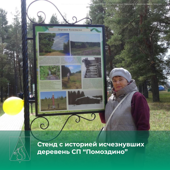 Благоустроенная территория – визитная карточка любого населённого пункта. Благоустроенная территория – визитная карточка любого населённого пункта.