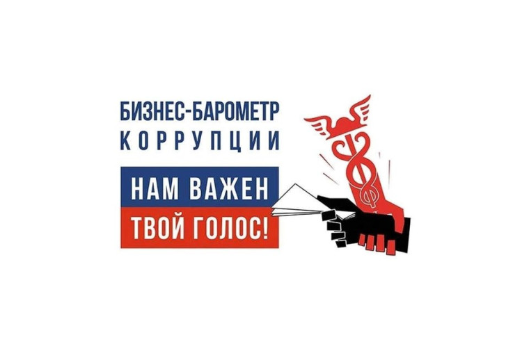 Уважаемые предприниматели!. Уважаемые предприниматели!.